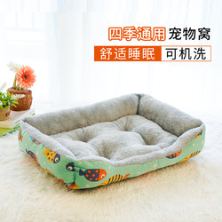 Dog House, Winter Warm Pet Bed, Dog Mat, Dog House for Sleeping, Small Dog Sleeping Mat, Cat Bed, Suitable for All Seasons