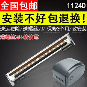 gp1134 - Top 500件gp1134 - 2024年3月更新- Taobao