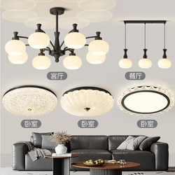 American-Style Persimmon Living Room Chandelier, Vintage High-End Feel, Main Light for the Hall, 2026 New Lighting Fixtures, Whole House Package Set