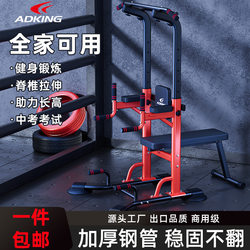 Horizontal Bar Indoor Home Pull-Up Device Floor-Standing Rack Single and Double Bar Stretching Bar Home Single Bar Fitness Equipment