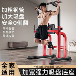 Horizontal bar indoor home pull up rack stretching bar floor