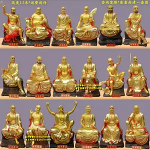 木雕十八罗汉像- Top 100件木雕十八罗汉像- 2024年5月更新- Taobao