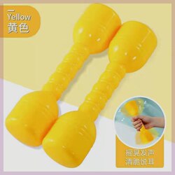 Kindergarten Sand Hammer Equipment Dumbbell Hand-Held Toy Children's Fitness Rhythmic Gymnastics Dance Bell Plastic Sound-Making Yaling