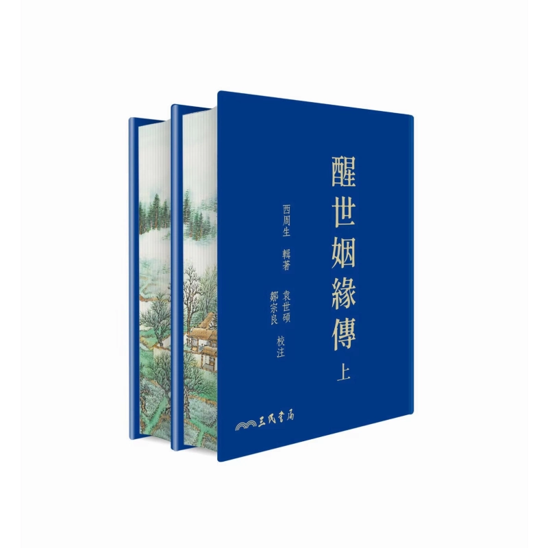 香港明河社金庸全集36册新修版港台原版金庸武侠小说经典