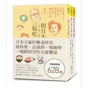 北大路魯山人- Top 500件北大路魯山人- 2024年3月更新- Taobao