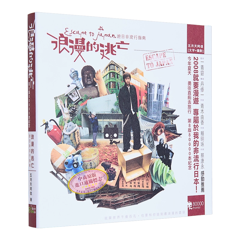 鹿鼎记（5冊） 金庸 514RmurYdbL._AC_SY200_QL15_.jpg