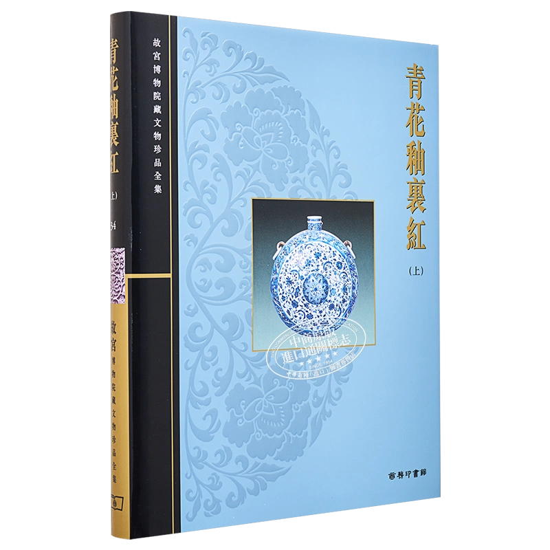 rarebookkyoto L900 故宮博物院蔵文物珍品大系 文玩 上海科学技術出版社