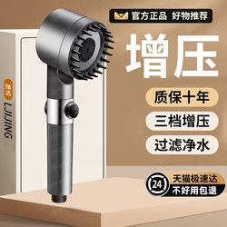 High-Pressure Shower Head Set for Bathroom Showering with Powerful Pressurized Handheld Filter Showerhead