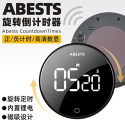Kitchen Timer, Magnetic Electronic Timer, Learning to Cook, Rotating Countdown Timer, Stopwatch, Fitness Self-Discipline