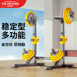 Home-Use Bench Press Rack, Multifunctional Squat Rack, Men's Barbell Set, Adjustable Height Bench Press Bench, Weightlifting Bench, Fitness Equipment