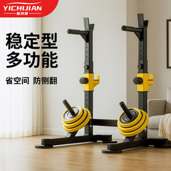Barbell Rack, Home Multi-Functional Squat Rack, Dumbbell Bench Press Rack, Adjustable Weight Bench, Men's Professional Fitness Equipment