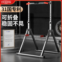 Indoor Home Pull-Up Bar, Children's Floor-Standing Folding Single Bar and Double Bar Fitness Equipment for Home Use