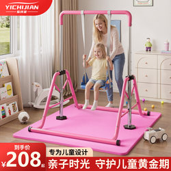 Yichijian Children's Indoor Pull-Up Bar for Home Use, Foldable Floor-Standing Pull-Up Bar Fitness Equipment for Kids
