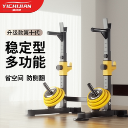 Bench Press Rack, Barbell Placement Rack, Home Squat Rack, Integrated Fitness Equipment, Bench Press Bench, Multi-Functional Weightlifting Bed, Professional