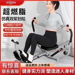 Rowing Machine, Home Fitness Equipment, Silent Fat-Burning Comprehensive Training, Multi-Functional Foldable Double-Paddle Hydraulic Rowing Machine
