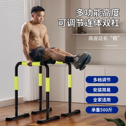 Yichijian Multifunctional Home Indoor Adjustable Split-Type Floor-Standing Arm Flexion and Extension Fitness Equipment for Men and Women