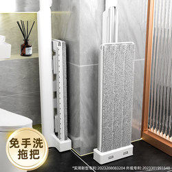 Mop for Home Use, Hands-Free, Lazy Mop, Absorbent, Dual-Use for Wet and Dry, Flat Mop, Thickened Mop for Home Use