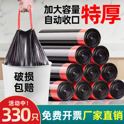 Garbage Bags for Home Use, Thickened, Large Size, Kitchen Black Drawstring Cleaning Bags, Toilet Bathroom Plastic Bags