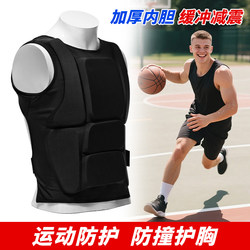 Basketball Chest Protector, Thickened Cushioning, Shock-Absorbing Sports Vest, Karate Fighting Protection, Anti-Collision, Taekwondo Chest Protector