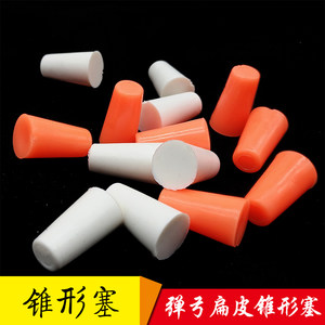 
Universal flat leather slingshot plug Traditional slingshot silicone plug Tibetan antelope flat rubber band plug conical plug bow eye plug