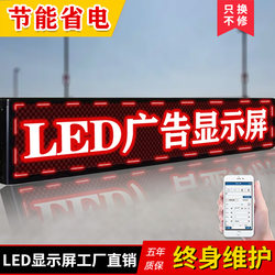 Led Display Advertising Screen Door Head Scrolling Text Screen Outdoor Waterproof Digital Screen Screen Subtitle Led Billboard