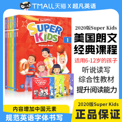 Original Imported Longman Pearson Education Publishing House Super Kids 3rd Latest Third Edition 1 2 3 4 5 6 Level Longman New Well-informed Children's English Book Superkids English Teaching Materials Extracurricular English Training Sk
