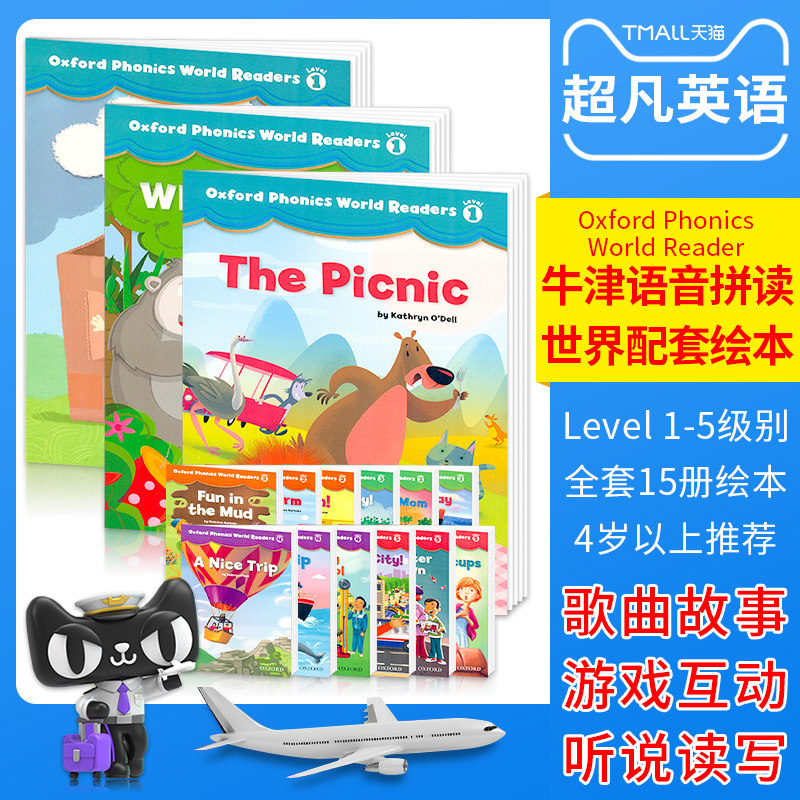 Oxford Phonics World Readers Level 1-3: Natural Pinuppet Fun Picture Book