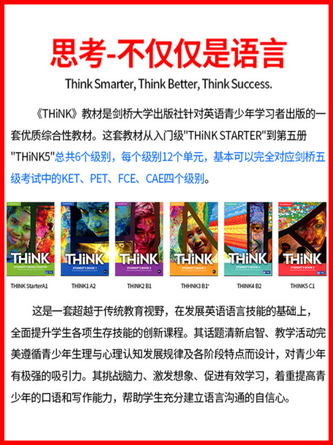 Original imported Cambridge Think Starter 1 2 3 4 5 level student book + workbook thinking KET/PET exam teaching aid foreign language junior high school high school English textbook self-study book think textbook