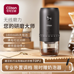 Electric Bean Grinder, Household Small Hand-Cranked Coffee Bean Grinder, Portable Fully Automatic Grinder, Hand-Cranked Coffee Machine