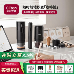 Portable Italian Coffee Machine Set Electric Espresso Machine Capsule Extraction Small Home Outdoor Office