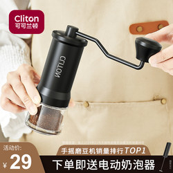 Hand-Cranked Coffee Grinder, Manual Coffee Grinder, Hand-Pour Brewing Tool, Hand-Grinding Coffee Machine, Small Household Use