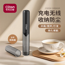 Electric Rechargeable Coffee Frother for Home Use, Milk Mixer, Milk Cap Frother, Handheld Milk Frother