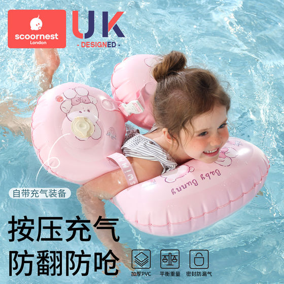 
Kechao infant swimming ring for babies 1-2 years old, underarm ring for 6 months and above, inflatable, thickened, anti-rollover, large buoyancy