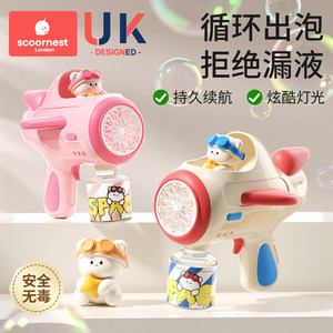 
Kechao Bubble Blowing Machine Children's Baby Handheld Gun Toys 2025 New Fully Automatic Baby Bubble Sticks Non-toxic