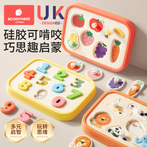 
Kechao silicone scratch board children's educational toys 0-3 years old baby Montessori early education baby puzzle shape matching