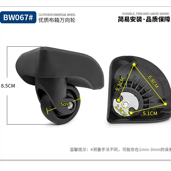 原装D-100B / ZD-255密码箱轱辘万向轮替换帆布箱轮子配件BW067-Taobao