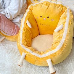 Lazy Sofa for Reading, Bedside Cushion, Floor Tatami, Cartoon Dormitory Bedroom, Girls' Bay Window Integrated Backrest