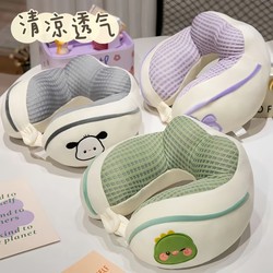 U-Shaped Pillow, Neck Pillow, Special Neck Pillow, Airplane Neck Pillow, Nap Pillow, Student Travel Sleeping Pillow, Waffle Pattern U-Shaped Pillow