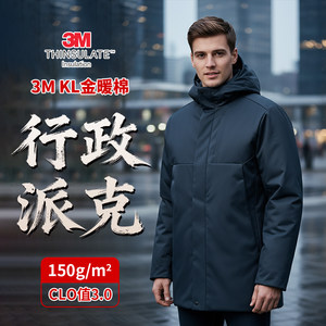 
Alpine Parker mid-length cotton coat 3M KL technical cotton 750 fluffy duck down men's business commuter coat-ZT1030