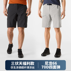 Sanfu Tian benefits! Men's speed dry outdoor shorts puzzle pants pants hiking mountaineering commute Tong ZT2083
