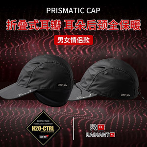 
Windproof, waterproof and warm ear protection hat for men and women, foldable ear flaps for outdoor commuting 21PJ26