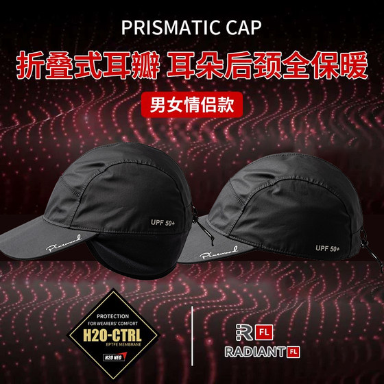 
Windproof, waterproof and warm ear protection hat for men and women, foldable ear flaps for outdoor commuting 21PJ26