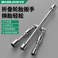 Cross Socket Folding Wrench Tool for Removing Tire Screws, Special Car Repair Tire Changing Tool, Large Wrench Set