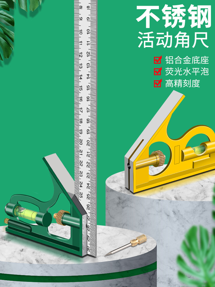 Baolian Universal Square - Stainless Steel Adjustable Angle Ruler