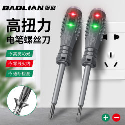 Baolian Multifunctional Test Pen with Cross and Flat Head, High-Brightness Breakpoint Detection, Rubber-Coated Electrician Inspection Magnetic Screwdriver