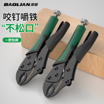 
Baolian adjustable power pliers universal pressure pliers manual
