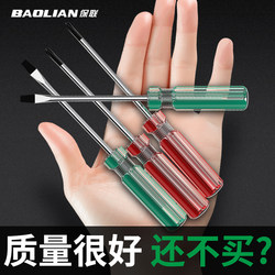 Baolian Screwdriver with Magnetic Small Crystal Transparent Handle, Phillips and Flathead, for Computer, Appliances, Sewing Machine, Toy Repair