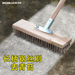 Stainless Steel Wire Brush Floor Brush for Removing Moss, Long-Handled Iron Brush, Cleaning Brush, Floor Sweeper, Steel Brush Removal Tool