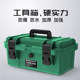 Hardware tool box, industrial-grade household multi-functional storage box, waterproof box, thickened storage box, electrician vehicle maintenance