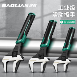 Baolian Adjustable Wrench, Universal Adjustable Wrench, Multi-Functional Tool for Narrow Spaces, Special Tool for Bathroom Use